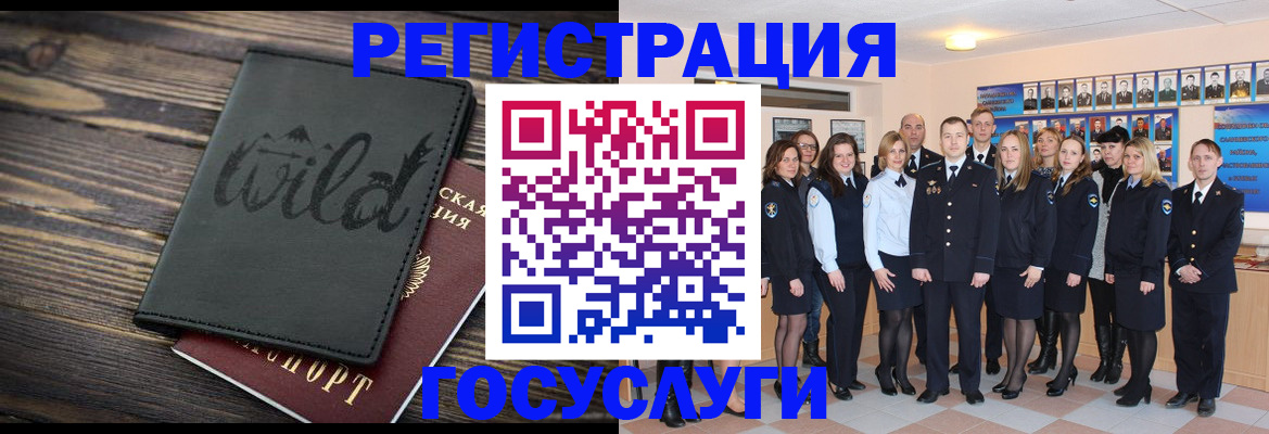 прописка иностранных граждан в Белгороде